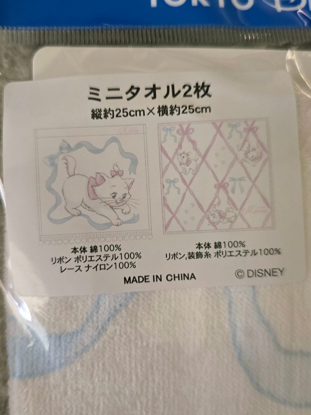 Tokyo Disney Resort Marie Aristocats Mini Towel Set 2 Kawaii Japan NWT - Picture 3 of 6